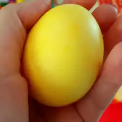 Яйца с Куркума