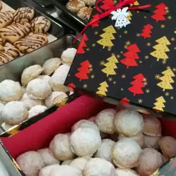 Арменски рецепти с орехи