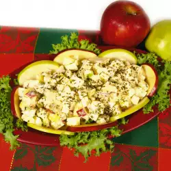 Турска салата с орехи и ябълка