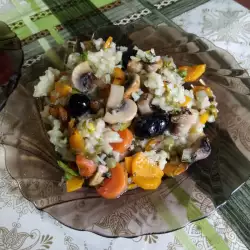 Ориз с маслини, гъби и зеленчуци