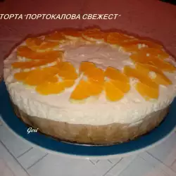 Торта Портокалова свежест