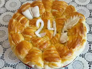 Питка за 24 май